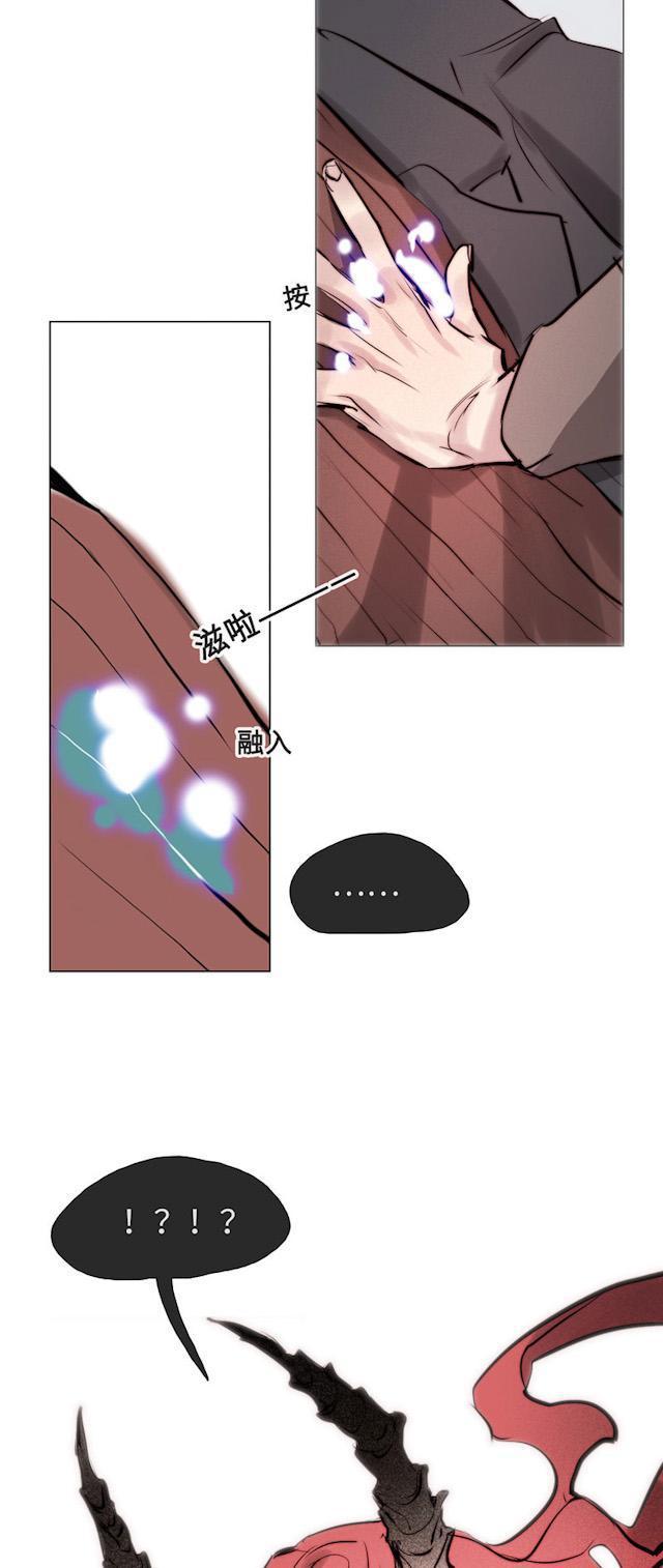 罪恶王冠漫画韩漫全集-31_31话无删减无遮挡章节图片 