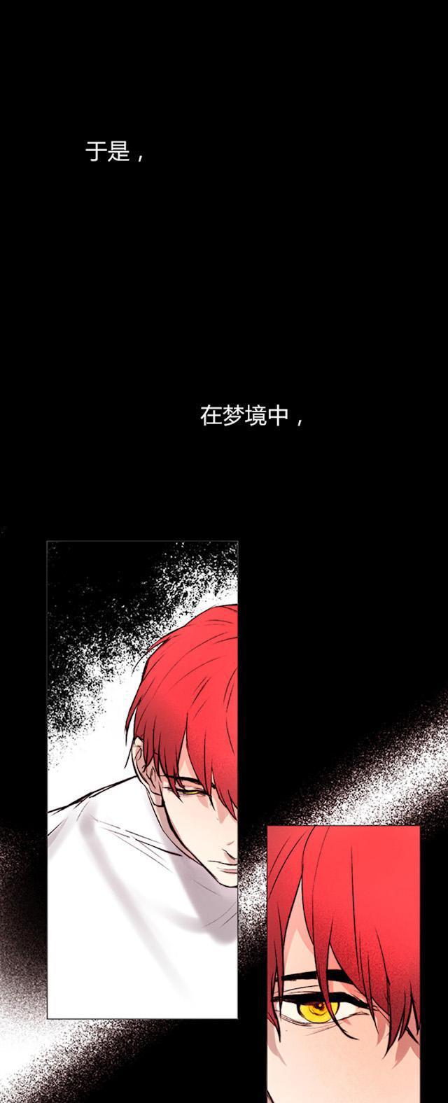 罪恶王冠漫画韩漫全集-32_32话无删减无遮挡章节图片 