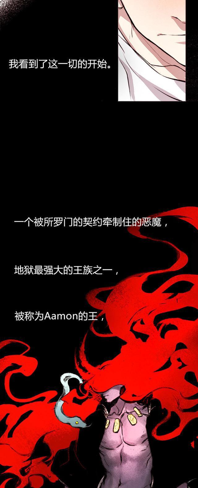 罪恶王冠漫画韩漫全集-32_32话无删减无遮挡章节图片 