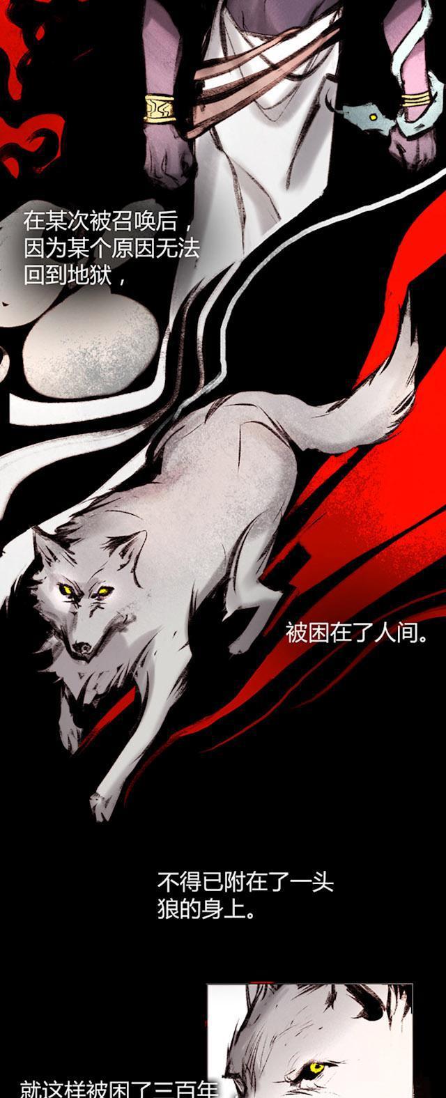 罪恶王冠漫画韩漫全集-32_32话无删减无遮挡章节图片 