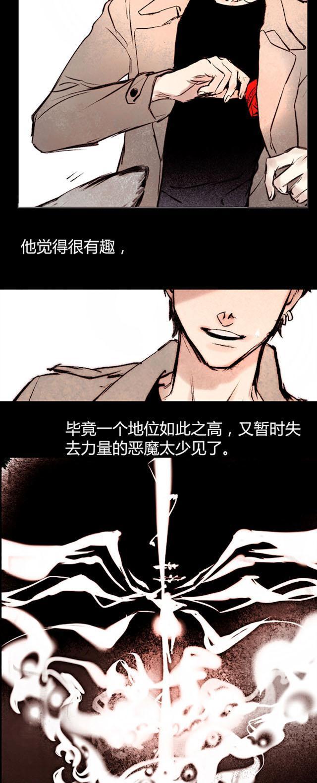 罪恶王冠漫画韩漫全集-32_32话无删减无遮挡章节图片 