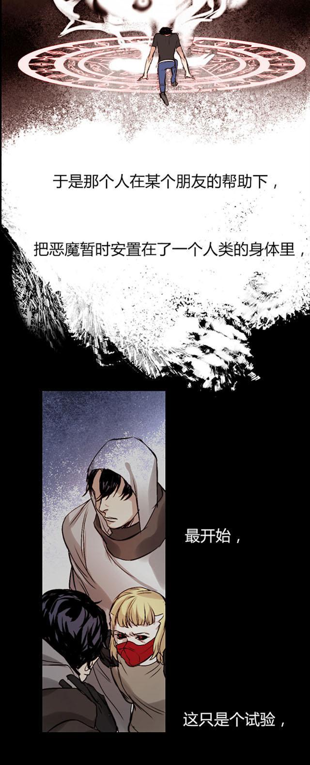 罪恶王冠漫画韩漫全集-32_32话无删减无遮挡章节图片 