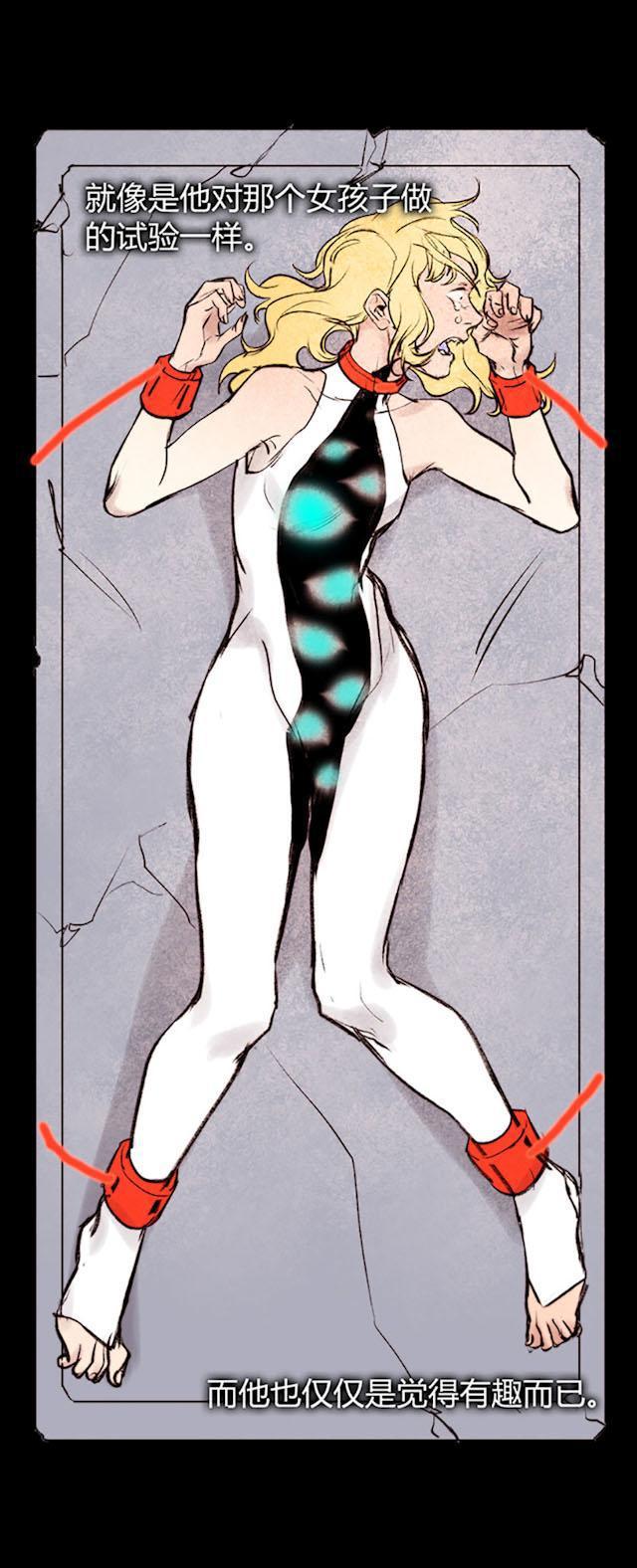 罪恶王冠漫画韩漫全集-32_32话无删减无遮挡章节图片 