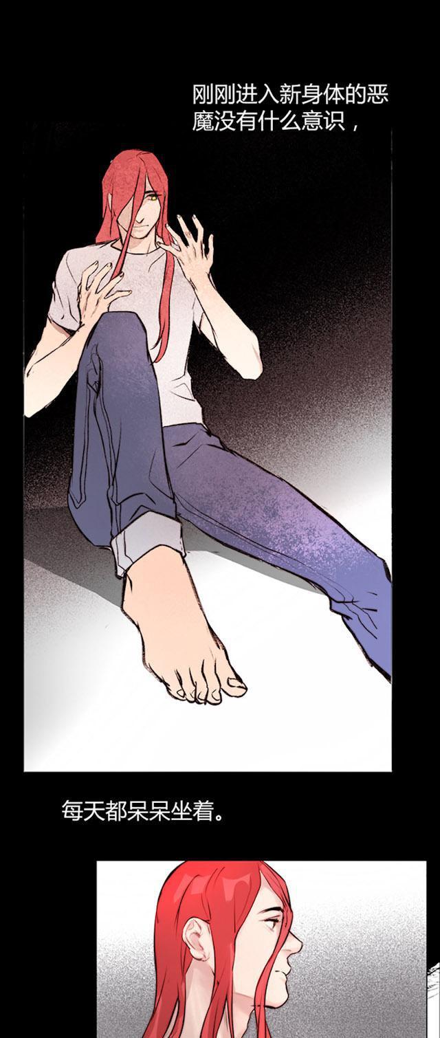 罪恶王冠漫画韩漫全集-32_32话无删减无遮挡章节图片 
