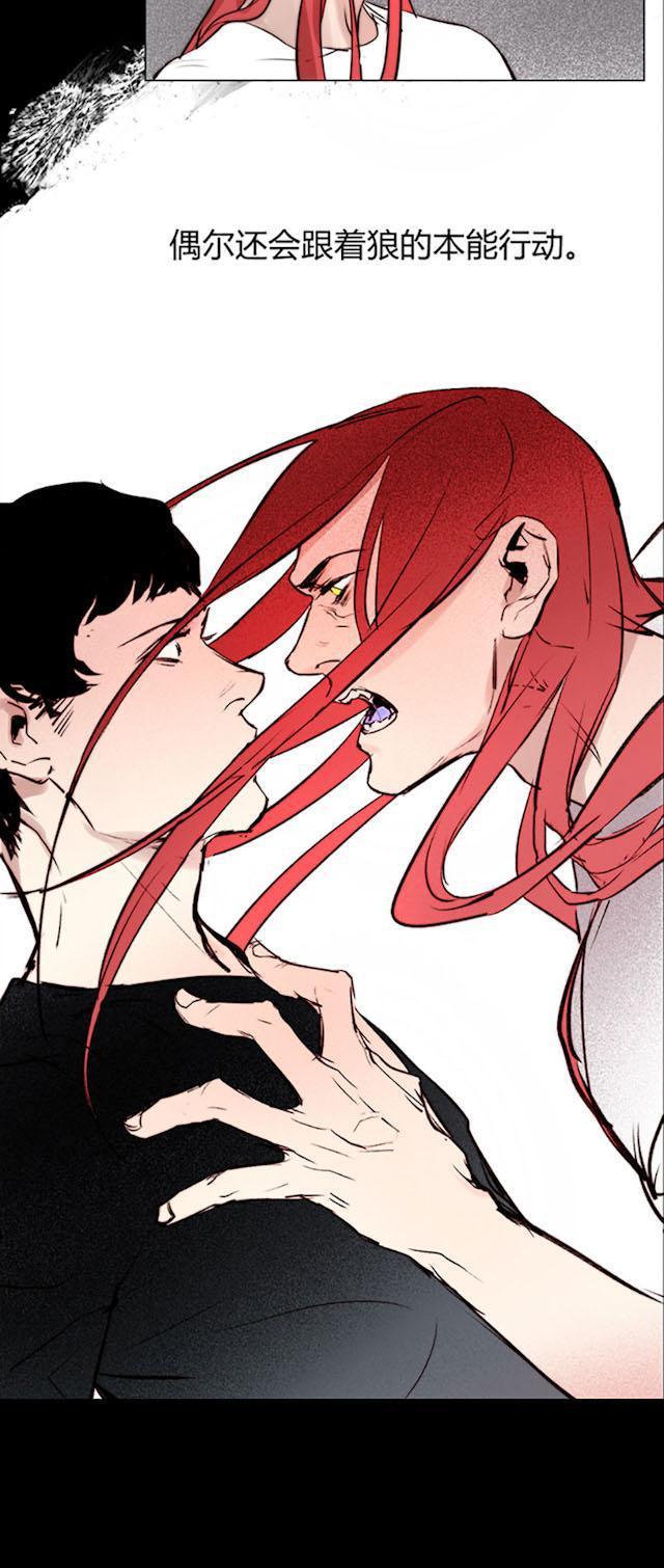 罪恶王冠漫画韩漫全集-32_32话无删减无遮挡章节图片 