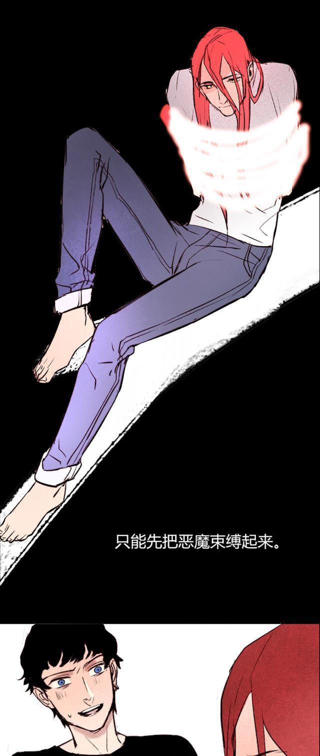 罪恶王冠漫画韩漫全集-32_32话无删减无遮挡章节图片 