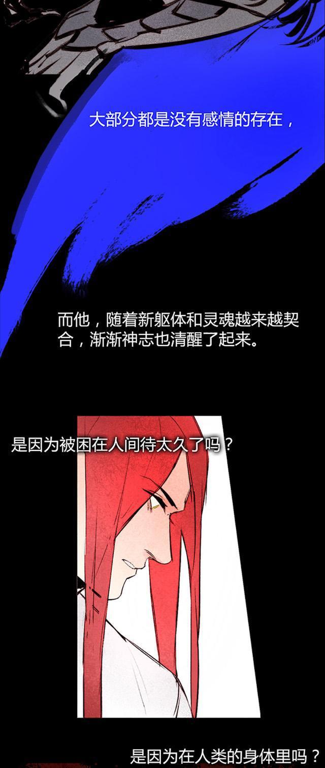 罪恶王冠漫画韩漫全集-32_32话无删减无遮挡章节图片 