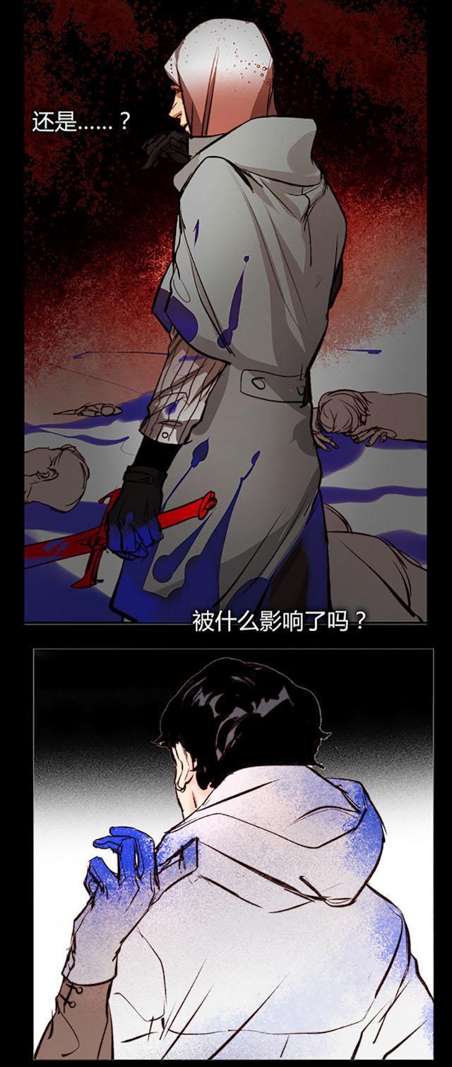 罪恶王冠漫画韩漫全集-32_32话无删减无遮挡章节图片 