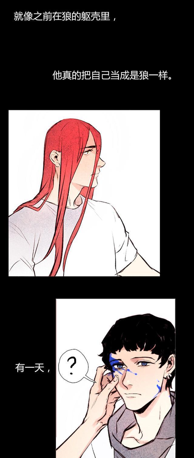 罪恶王冠漫画韩漫全集-32_32话无删减无遮挡章节图片 