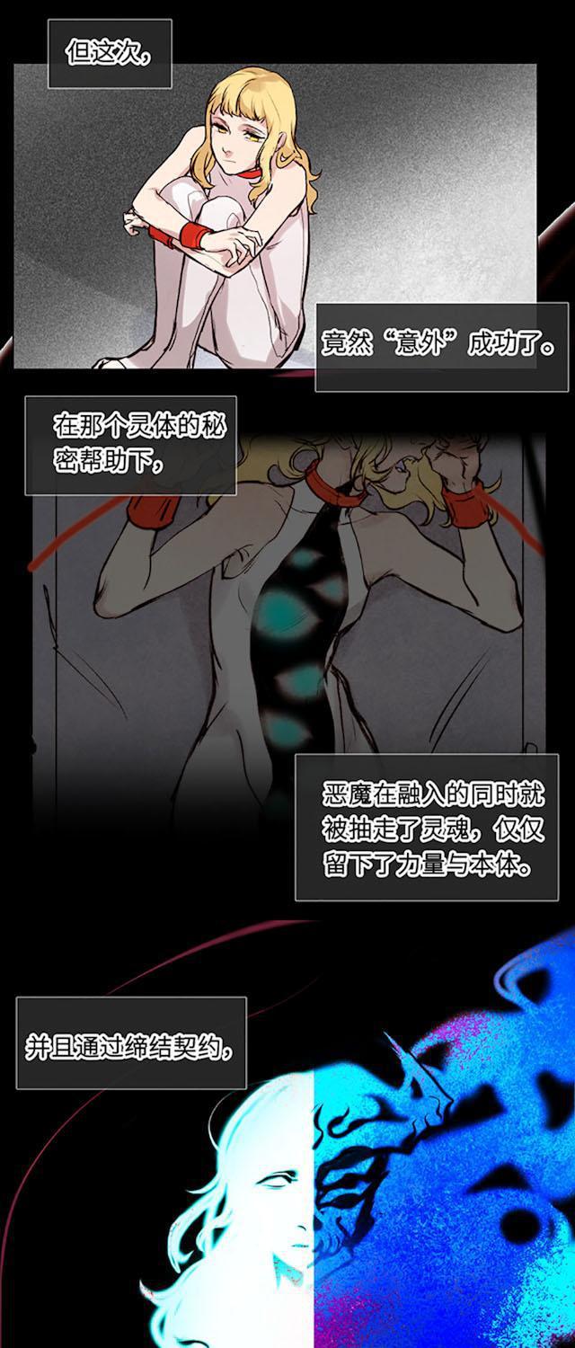 罪恶王冠漫画韩漫全集-33_33话无删减无遮挡章节图片 