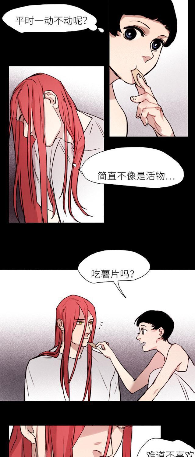 罪恶王冠漫画韩漫全集-33_33话无删减无遮挡章节图片 