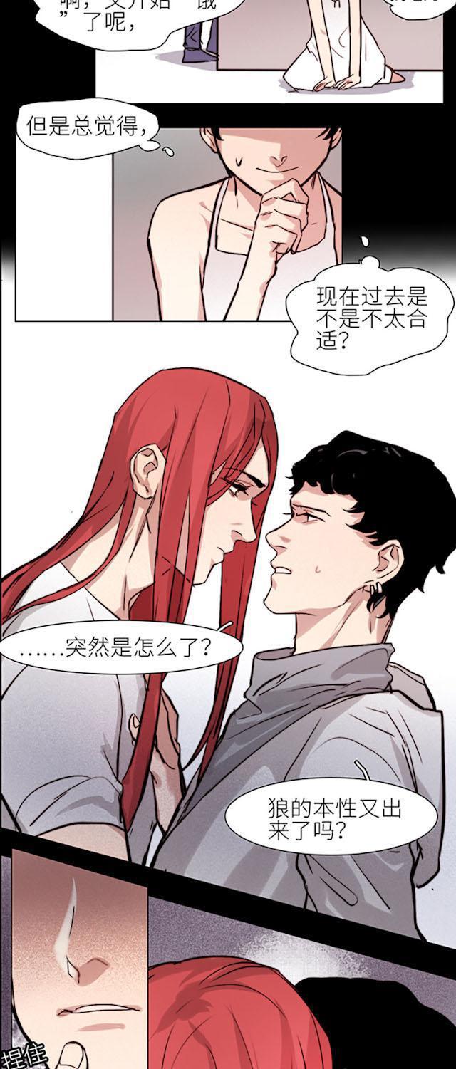 罪恶王冠漫画韩漫全集-33_33话无删减无遮挡章节图片 