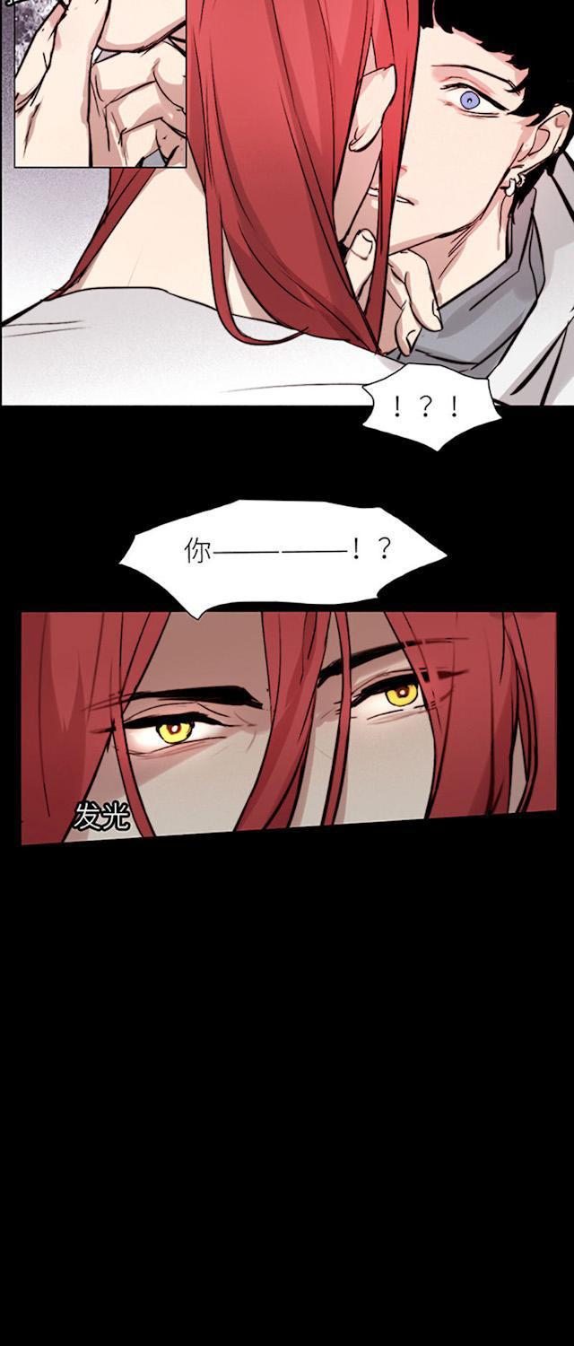 罪恶王冠漫画韩漫全集-33_33话无删减无遮挡章节图片 