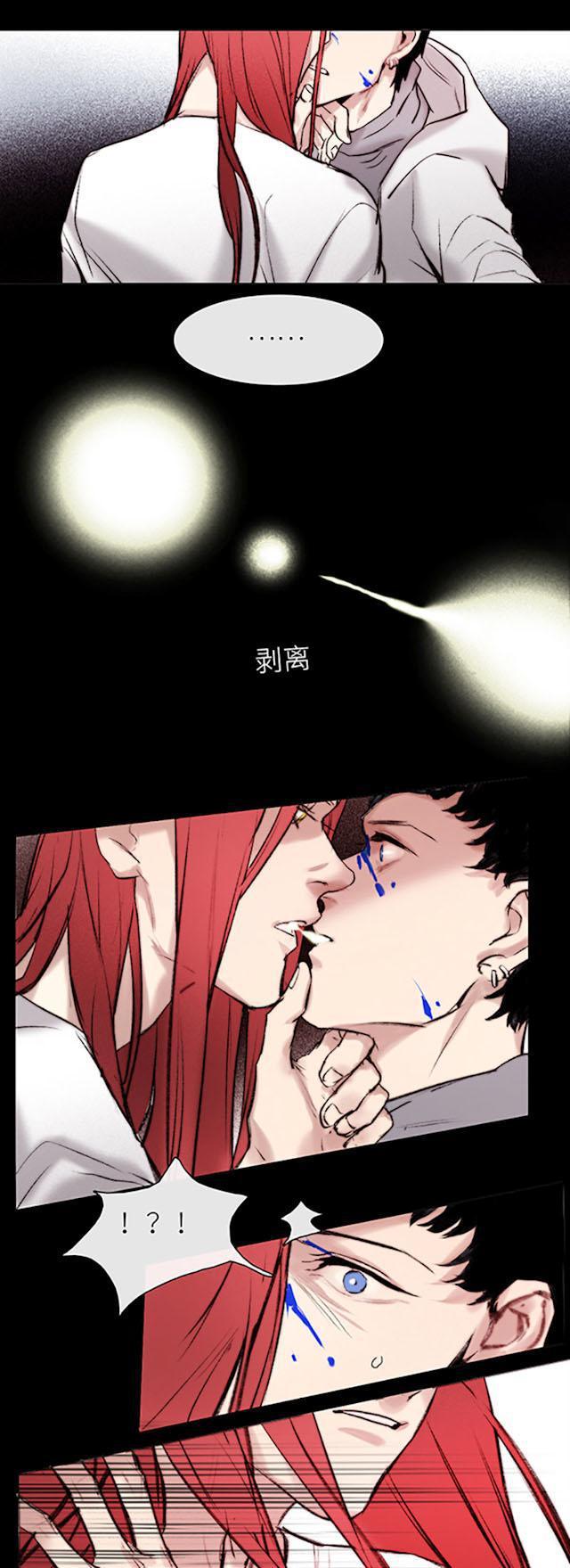 罪恶王冠漫画韩漫全集-34_34话无删减无遮挡章节图片 