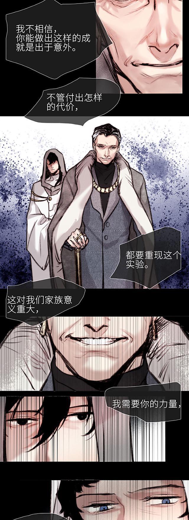 罪恶王冠漫画韩漫全集-34_34话无删减无遮挡章节图片 