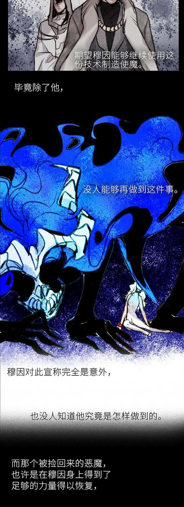 罪恶王冠漫画韩漫全集-34_34话无删减无遮挡章节图片 