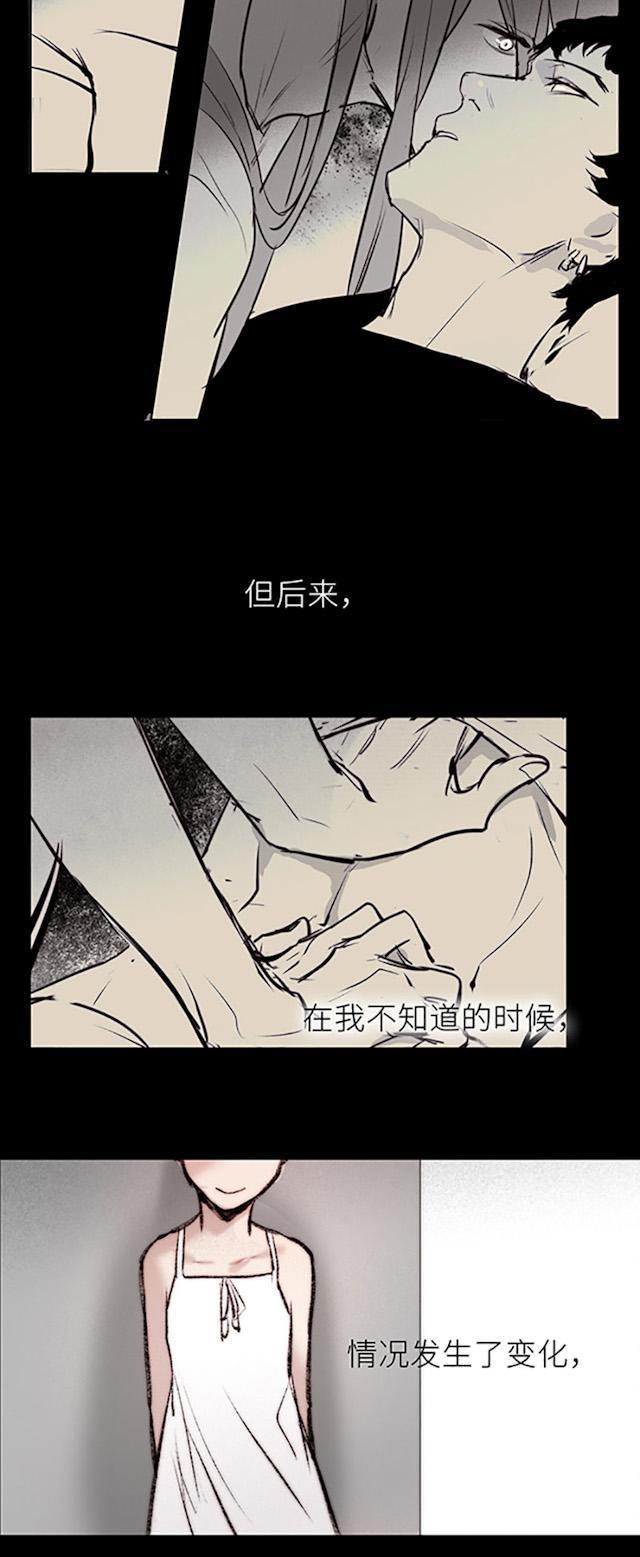 罪恶王冠漫画韩漫全集-34_34话无删减无遮挡章节图片 