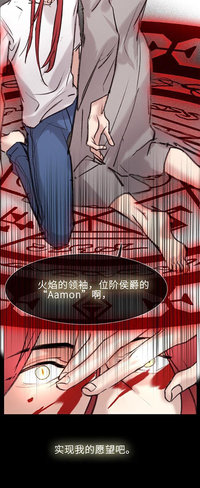 罪恶王冠漫画韩漫全集-34_34话无删减无遮挡章节图片 