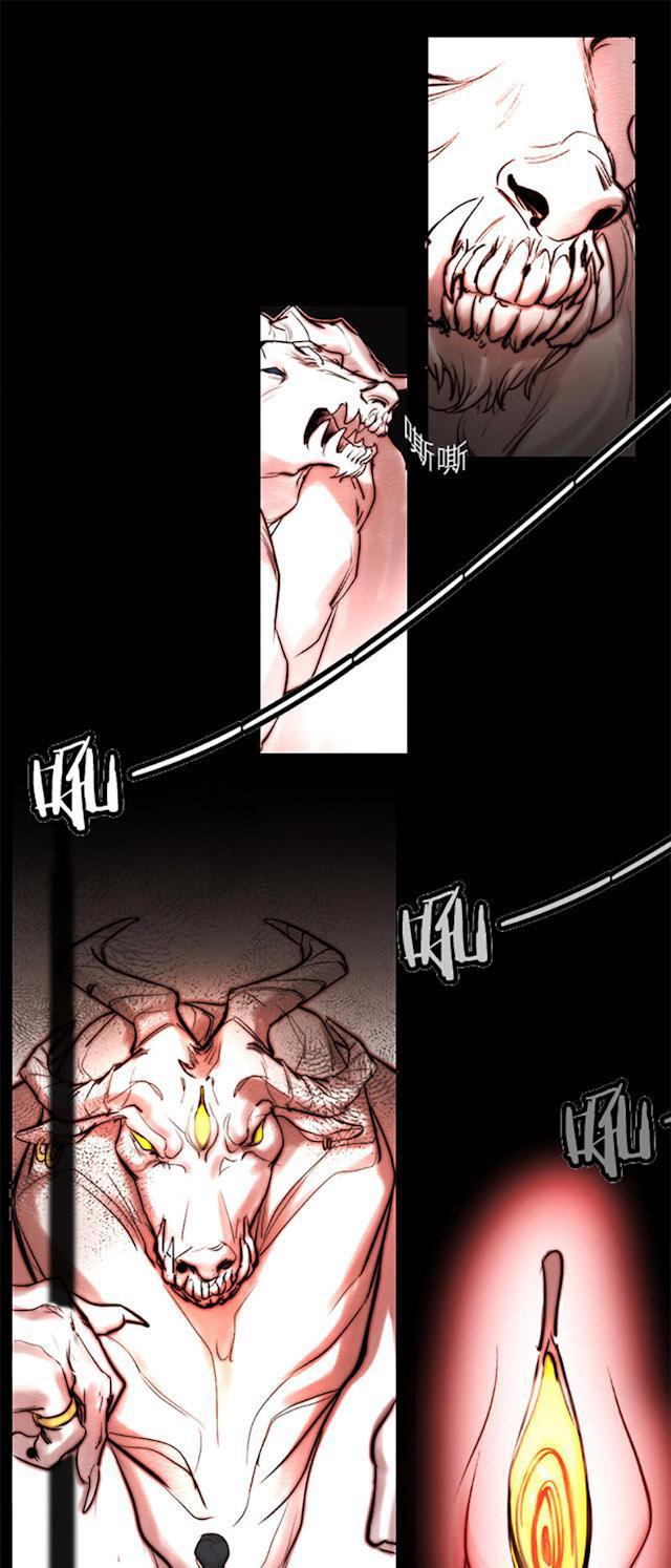 罪恶王冠漫画韩漫全集-35_35话无删减无遮挡章节图片 