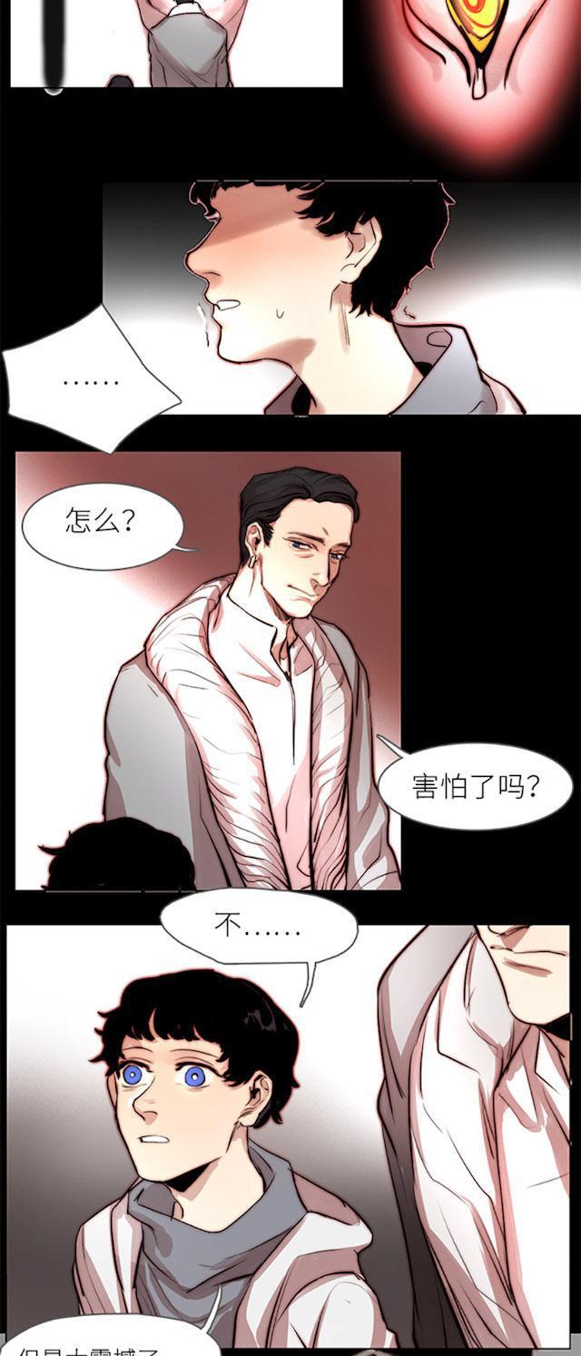 罪恶王冠漫画韩漫全集-35_35话无删减无遮挡章节图片 