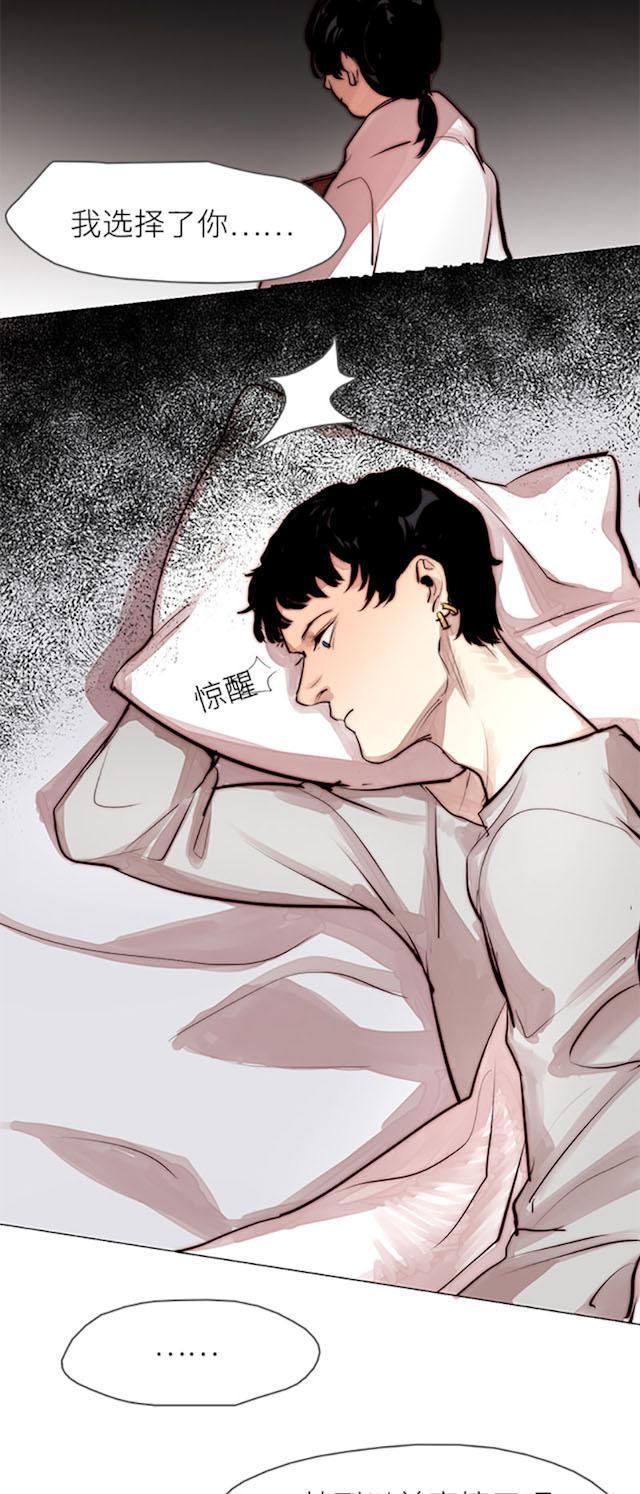 罪恶王冠漫画韩漫全集-35_35话无删减无遮挡章节图片 