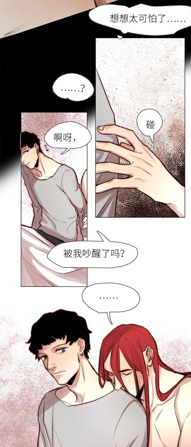 罪恶王冠漫画韩漫全集-35_35话无删减无遮挡章节图片 