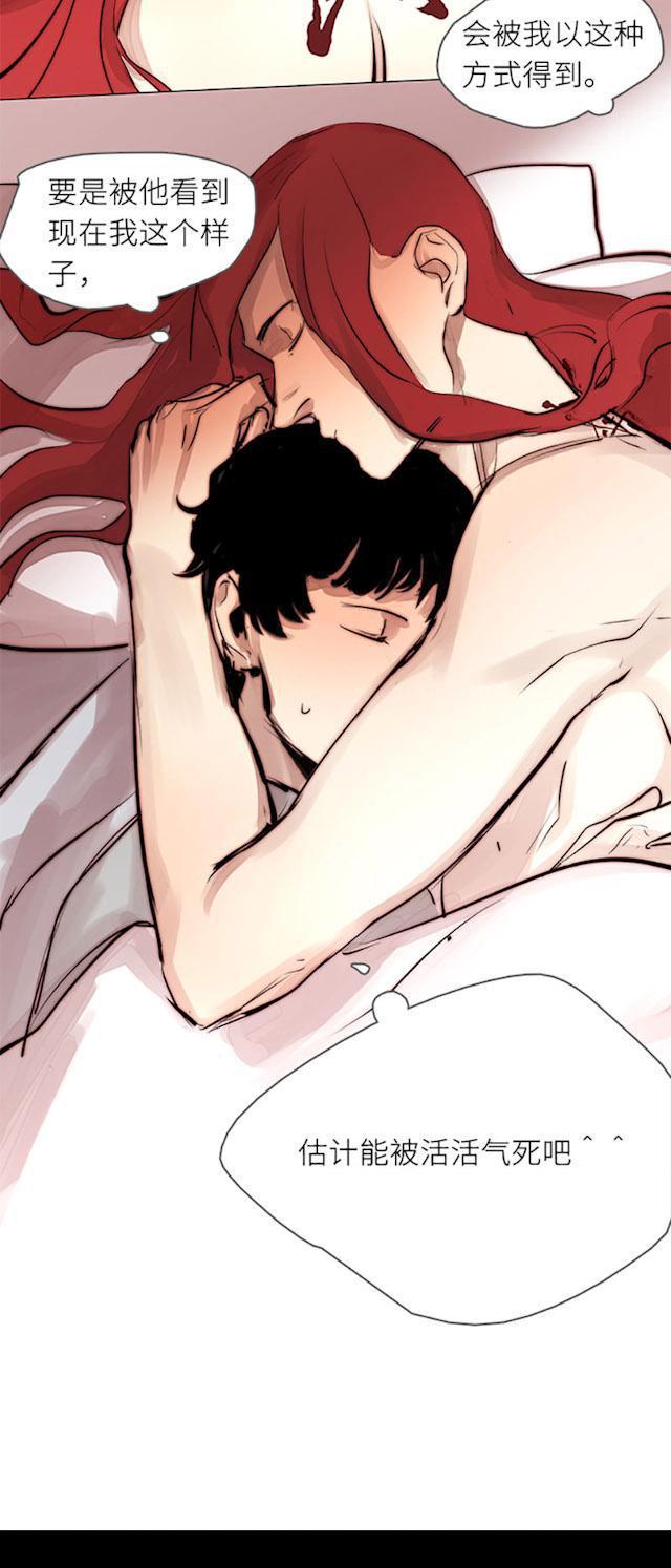罪恶王冠漫画韩漫全集-35_35话无删减无遮挡章节图片 