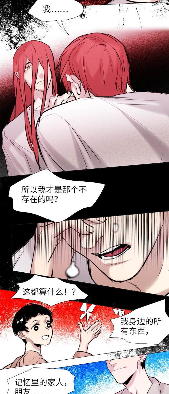 罪恶王冠漫画韩漫全集-36_36话无删减无遮挡章节图片 