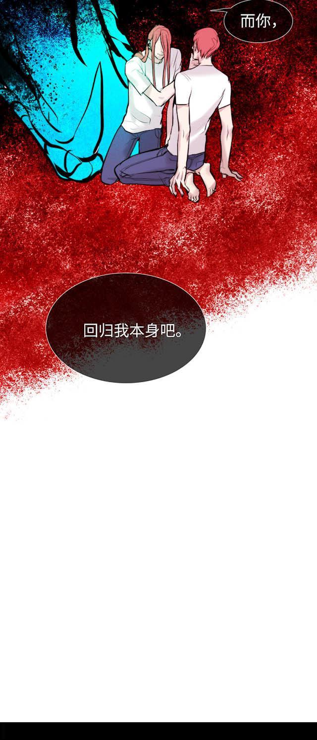 罪恶王冠漫画韩漫全集-36_36话无删减无遮挡章节图片 