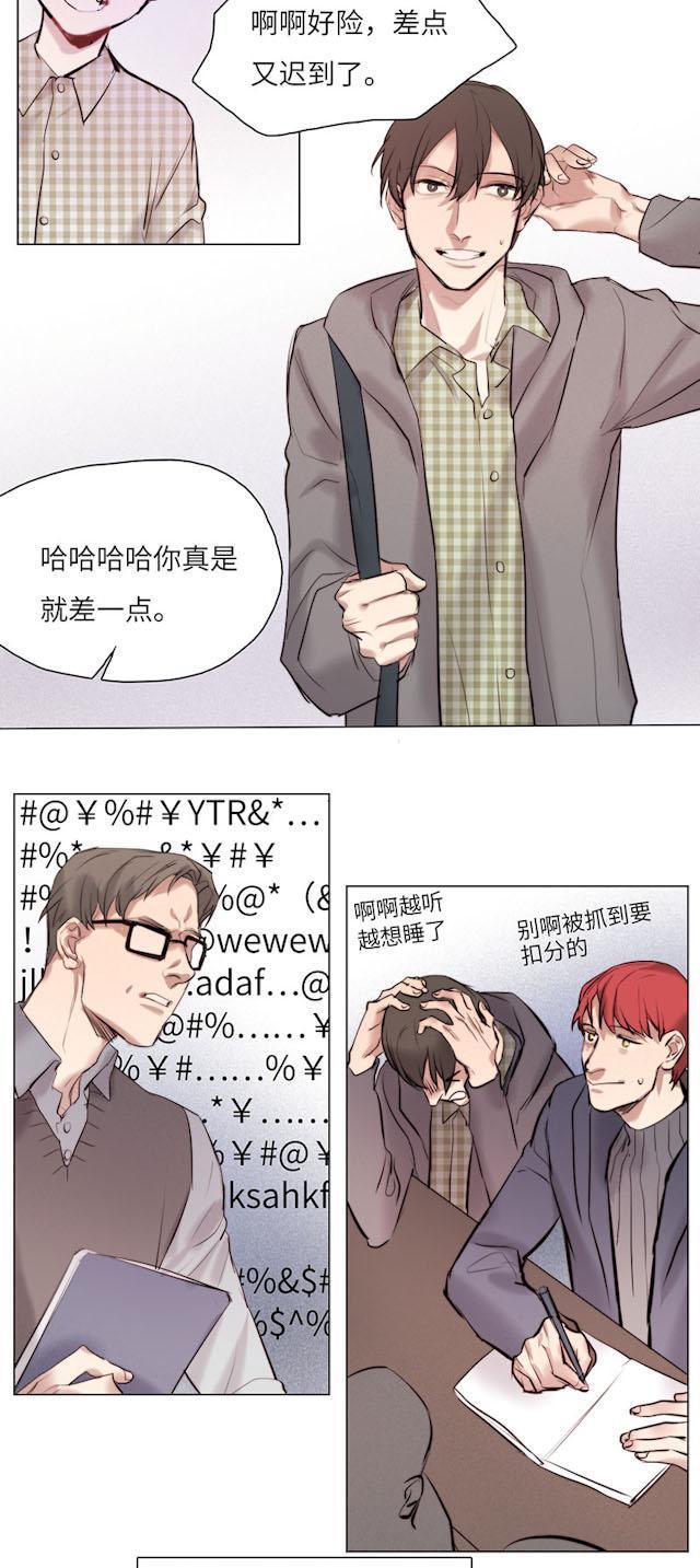 罪恶王冠漫画韩漫全集-37_37话无删减无遮挡章节图片 