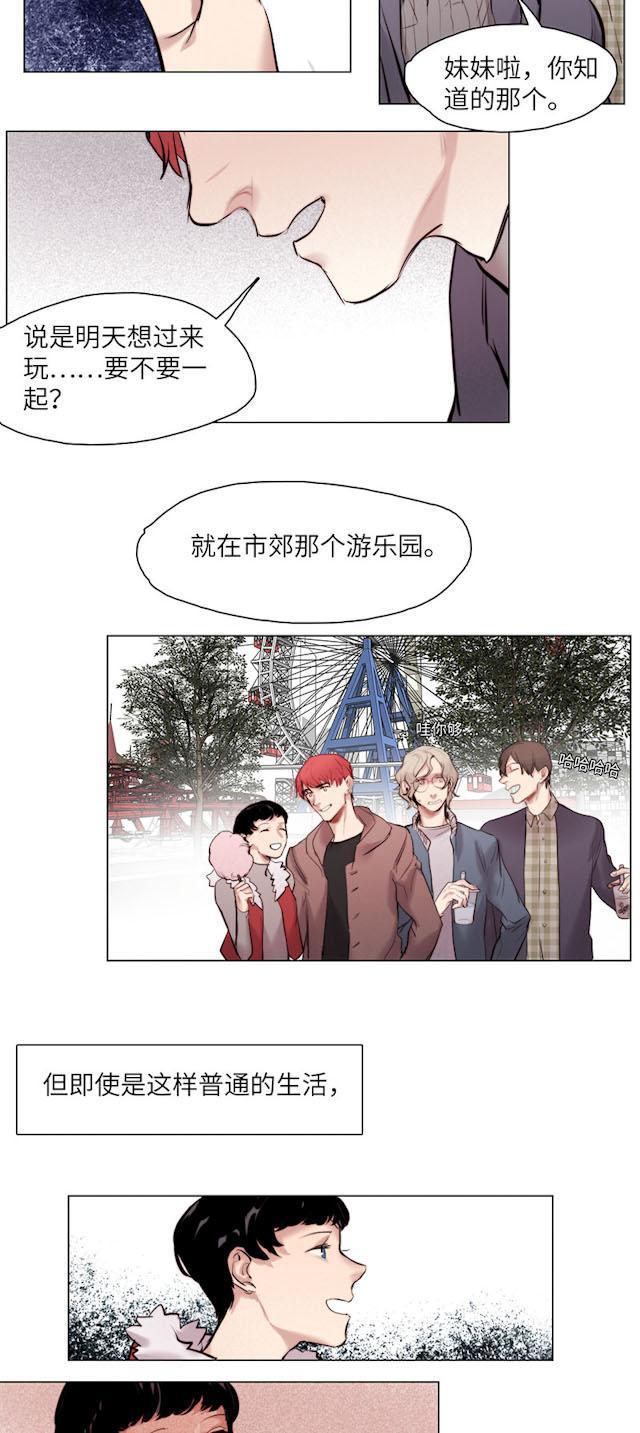 罪恶王冠漫画韩漫全集-37_37话无删减无遮挡章节图片 