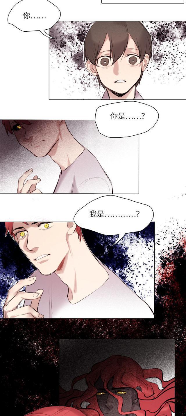 罪恶王冠漫画韩漫全集-37_37话无删减无遮挡章节图片 