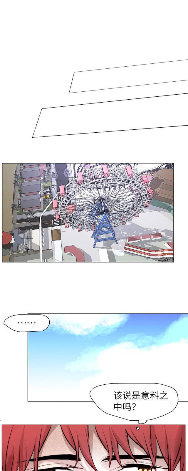 罪恶王冠漫画韩漫全集-39_39话无删减无遮挡章节图片 