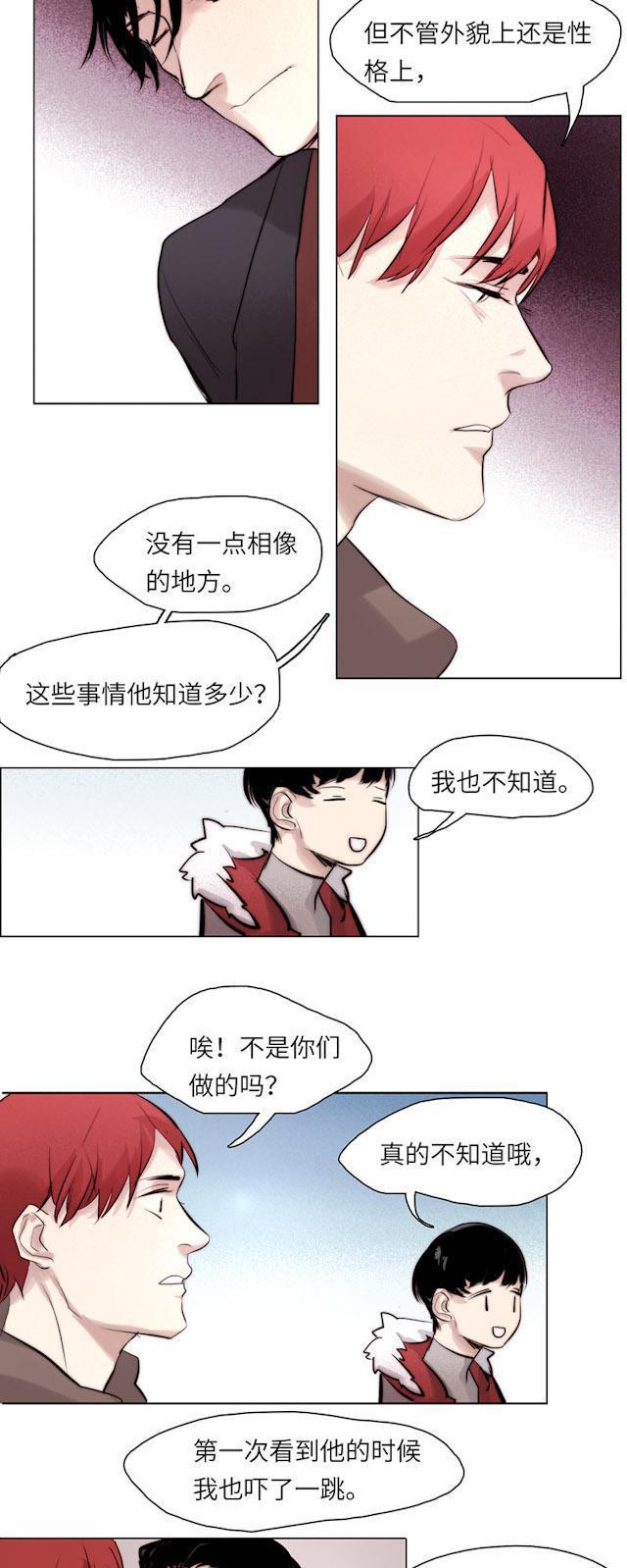 罪恶王冠漫画韩漫全集-39_39话无删减无遮挡章节图片 