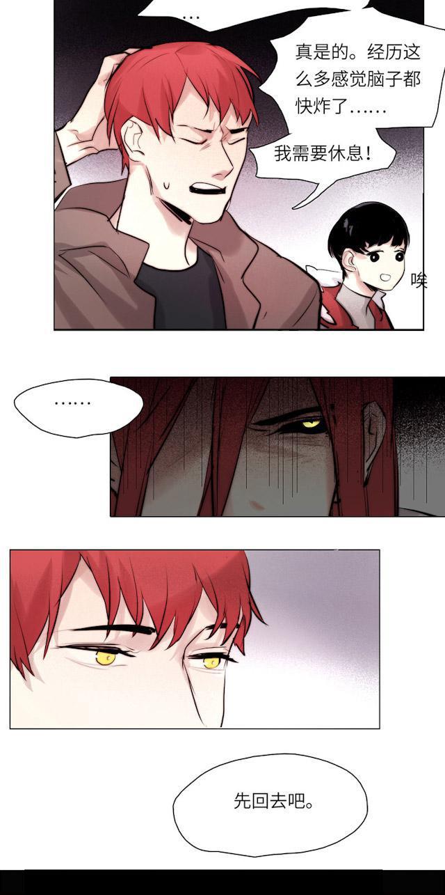 罪恶王冠漫画韩漫全集-39_39话无删减无遮挡章节图片 