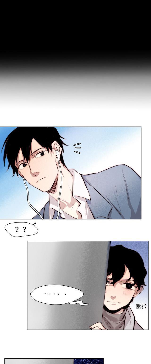 罪恶王冠漫画韩漫全集-40_40话无删减无遮挡章节图片 