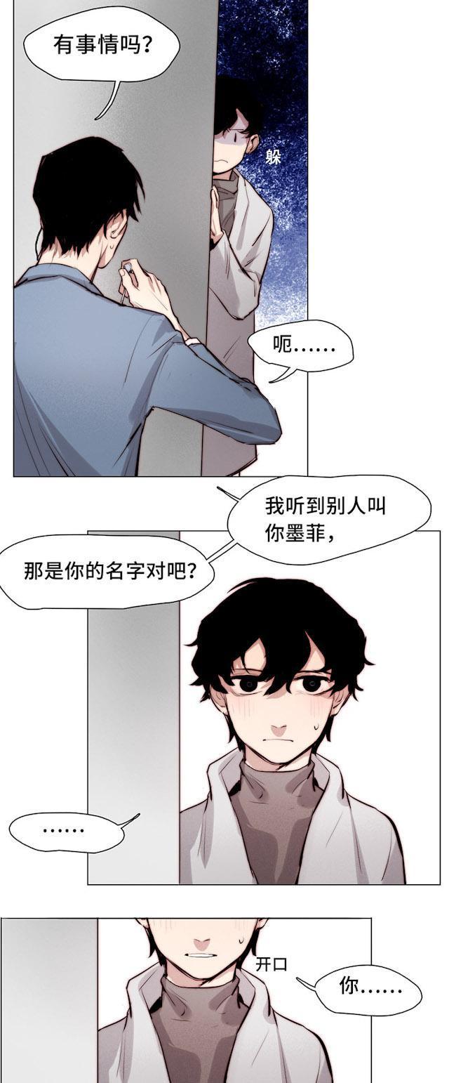 罪恶王冠漫画韩漫全集-40_40话无删减无遮挡章节图片 