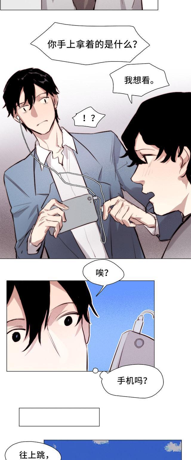 罪恶王冠漫画韩漫全集-40_40话无删减无遮挡章节图片 