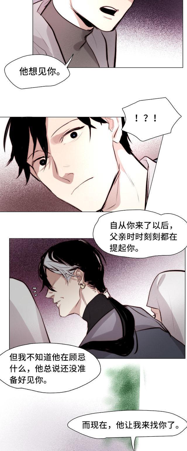 罪恶王冠漫画韩漫全集-40_40话无删减无遮挡章节图片 