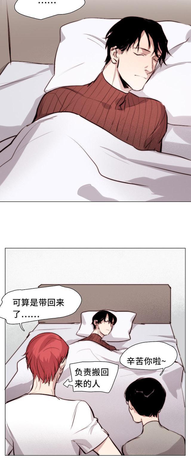 罪恶王冠漫画韩漫全集-40_40话无删减无遮挡章节图片 