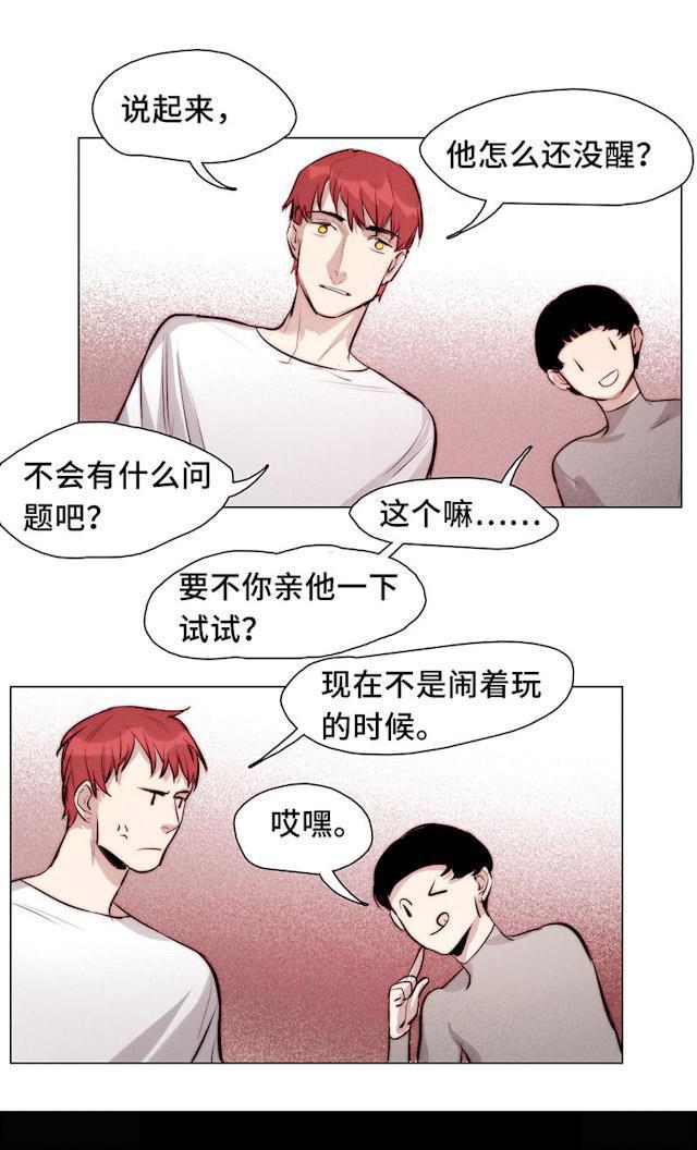 罪恶王冠漫画韩漫全集-40_40话无删减无遮挡章节图片 
