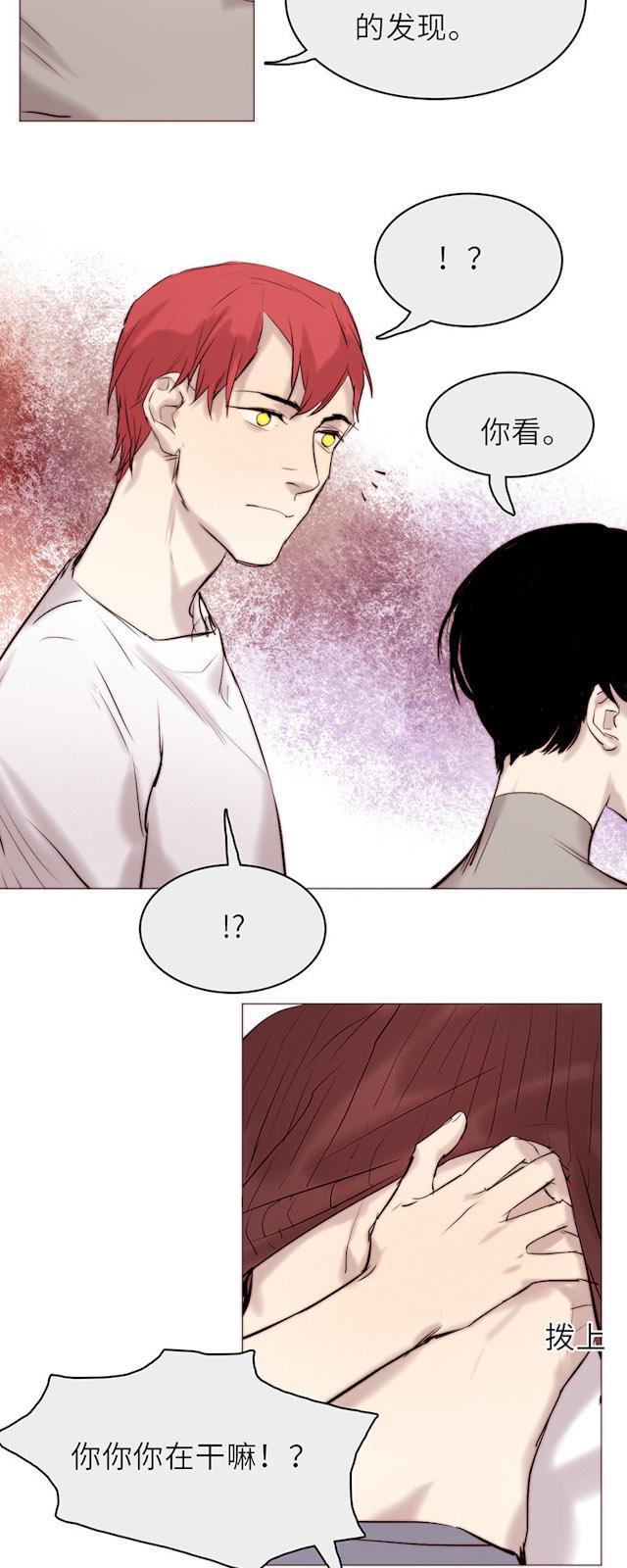 罪恶王冠漫画韩漫全集-41_41话无删减无遮挡章节图片 