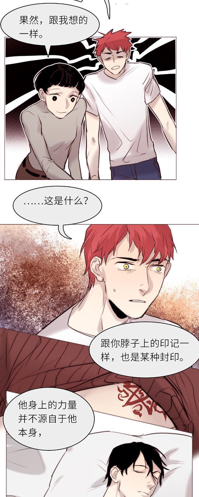 罪恶王冠漫画韩漫全集-41_41话无删减无遮挡章节图片 