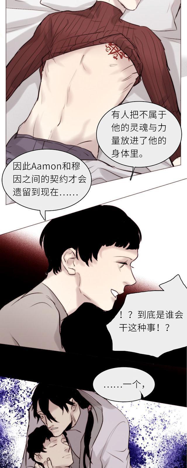 罪恶王冠漫画韩漫全集-41_41话无删减无遮挡章节图片 