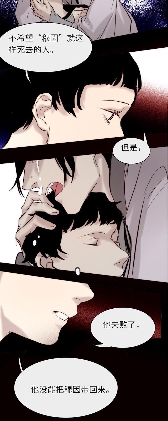 罪恶王冠漫画韩漫全集-41_41话无删减无遮挡章节图片 