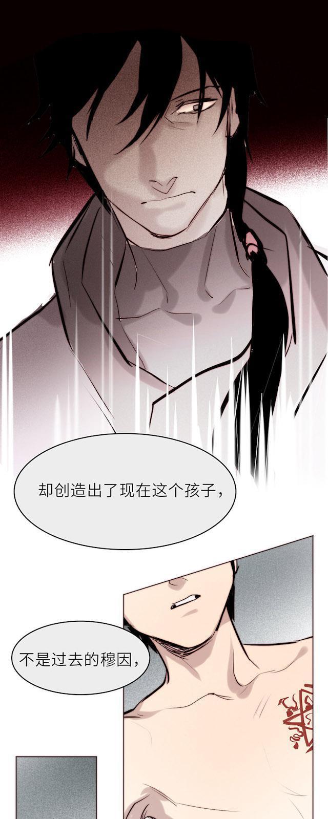 罪恶王冠漫画韩漫全集-41_41话无删减无遮挡章节图片 