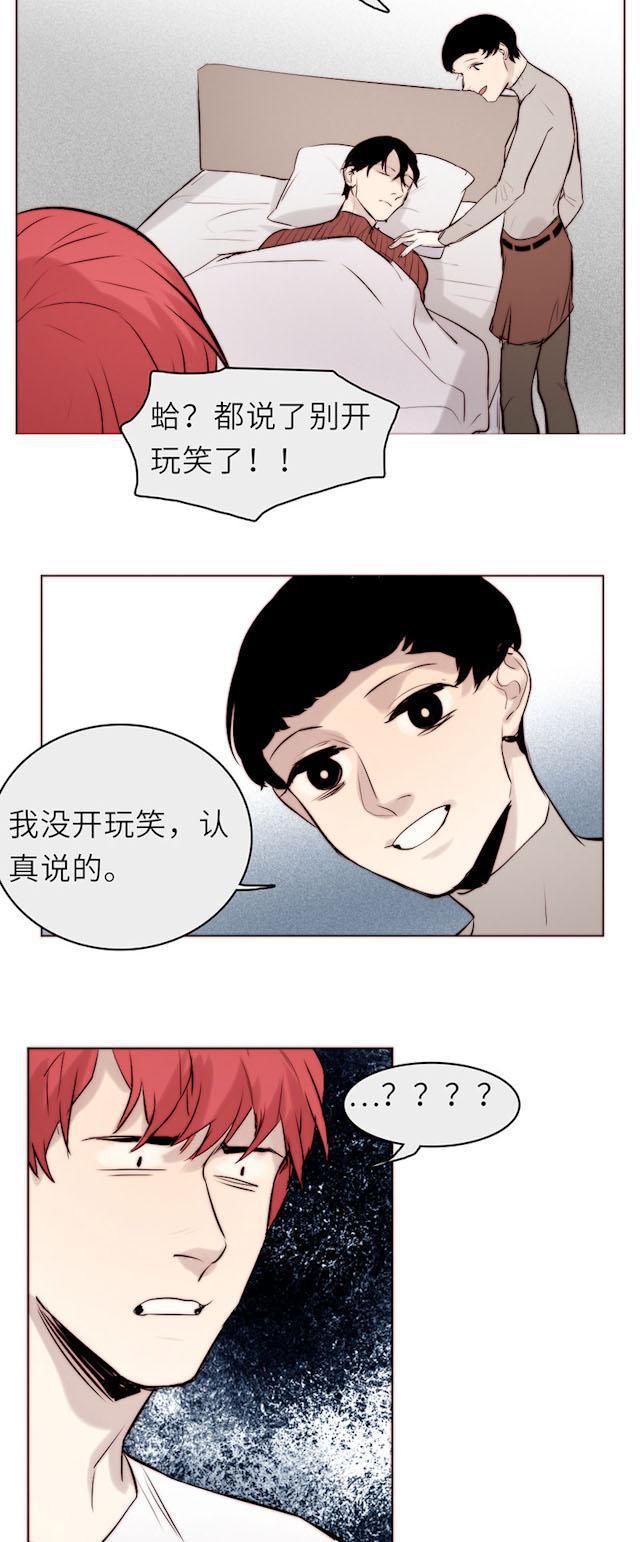罪恶王冠漫画韩漫全集-41_41话无删减无遮挡章节图片 