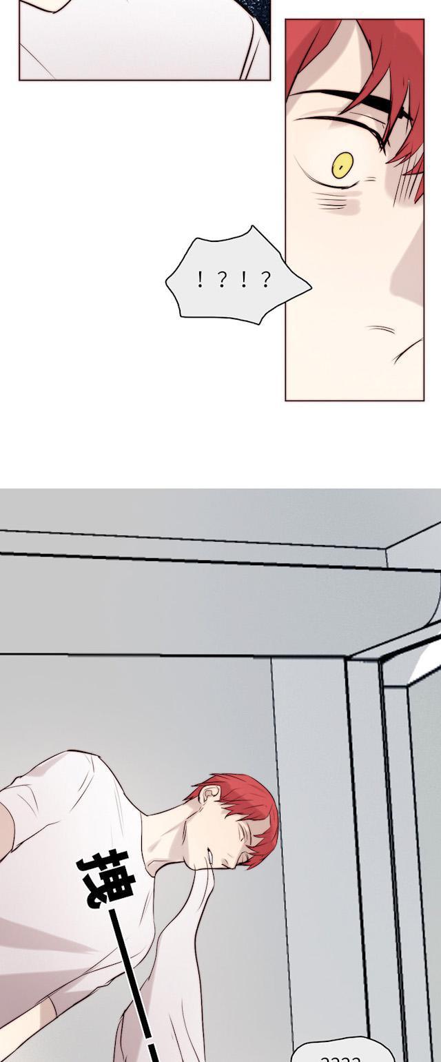 罪恶王冠漫画韩漫全集-41_41话无删减无遮挡章节图片 