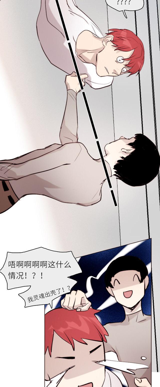 罪恶王冠漫画韩漫全集-41_41话无删减无遮挡章节图片 