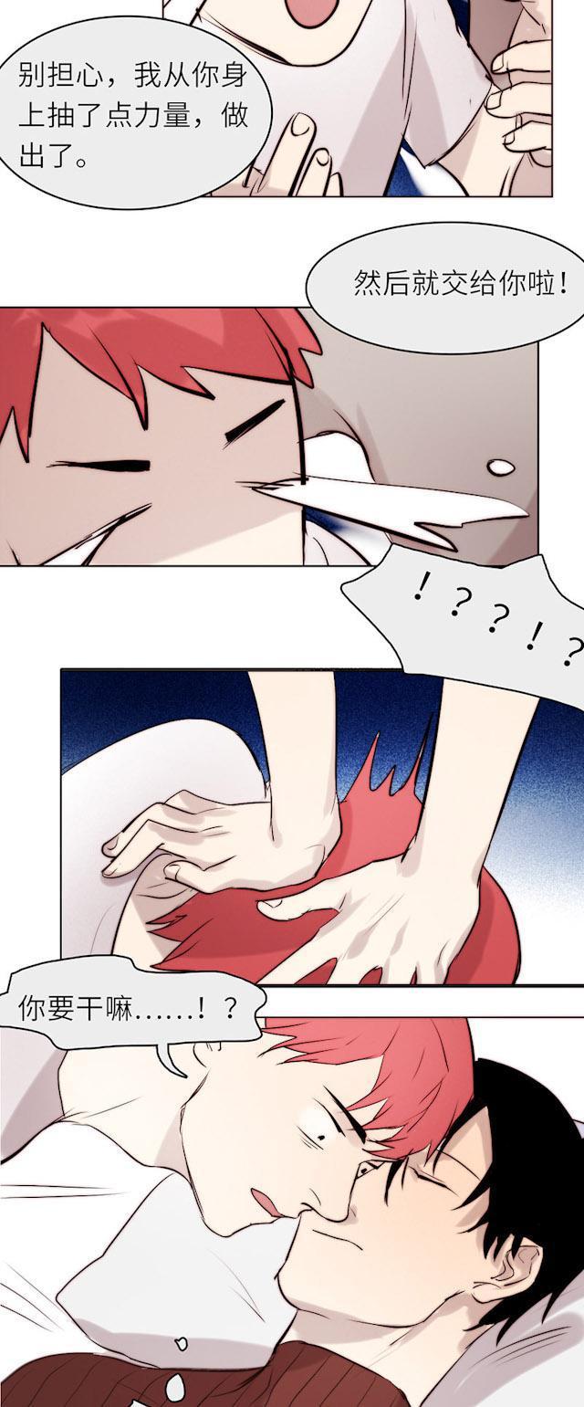 罪恶王冠漫画韩漫全集-41_41话无删减无遮挡章节图片 